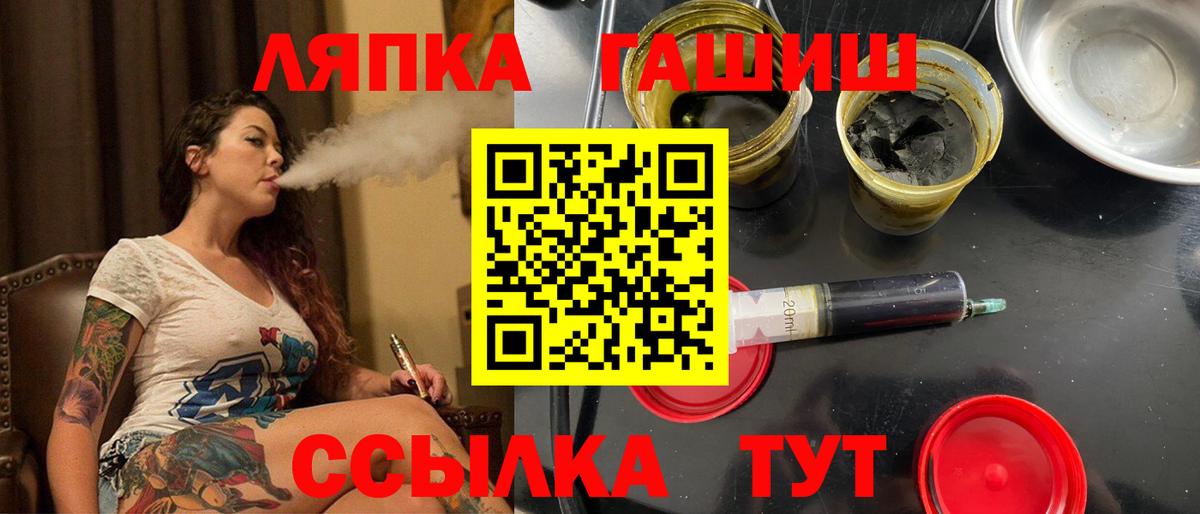 Гашиш 40% ТГК  Вход с VPN  продажа наркотиков  Бийск  ГАШ Ice-O-Lator 