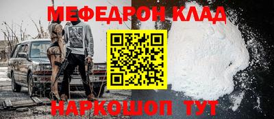 кокаин перу Среднеуральск