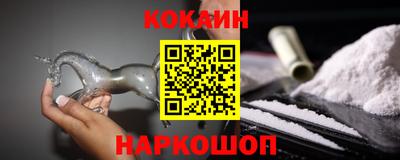 кокаин перу Среднеуральск