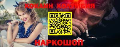 меф VHQ Ставрополь