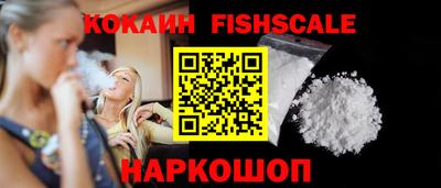 кокаин перу Среднеуральск