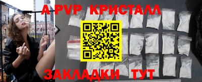 меф VHQ Ставрополь