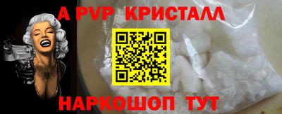 меф VHQ Ставрополь