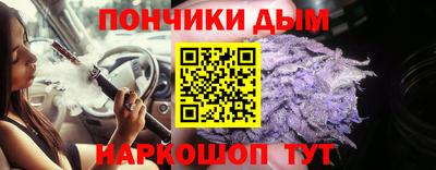 меф VHQ Ставрополь
