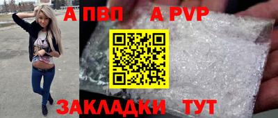 меф VHQ Ставрополь