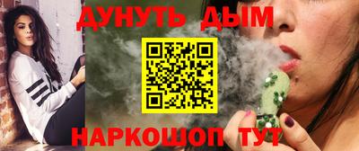 меф VHQ Ставрополь
