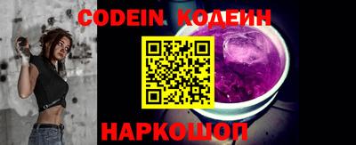 кокаин перу Среднеуральск