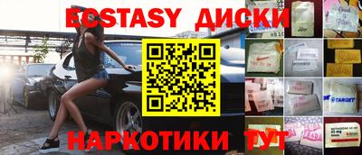 кокаин перу Среднеуральск