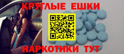 меф VHQ Ставрополь