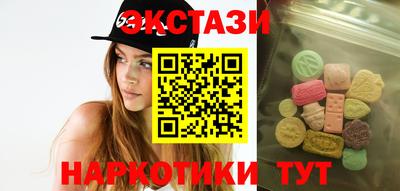 кокаин перу Среднеуральск