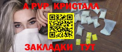 меф VHQ Ставрополь