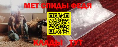 меф VHQ Ставрополь