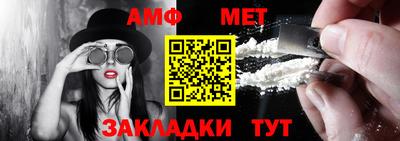 меф VHQ Ставрополь