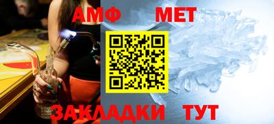 меф VHQ Ставрополь