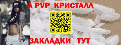 меф VHQ Ставрополь