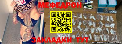 меф VHQ Ставрополь